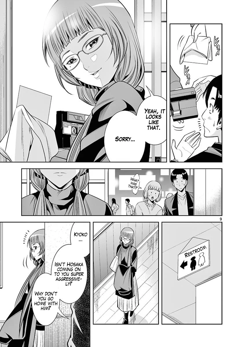 Page 9 of Chapter 43: Hadacamera