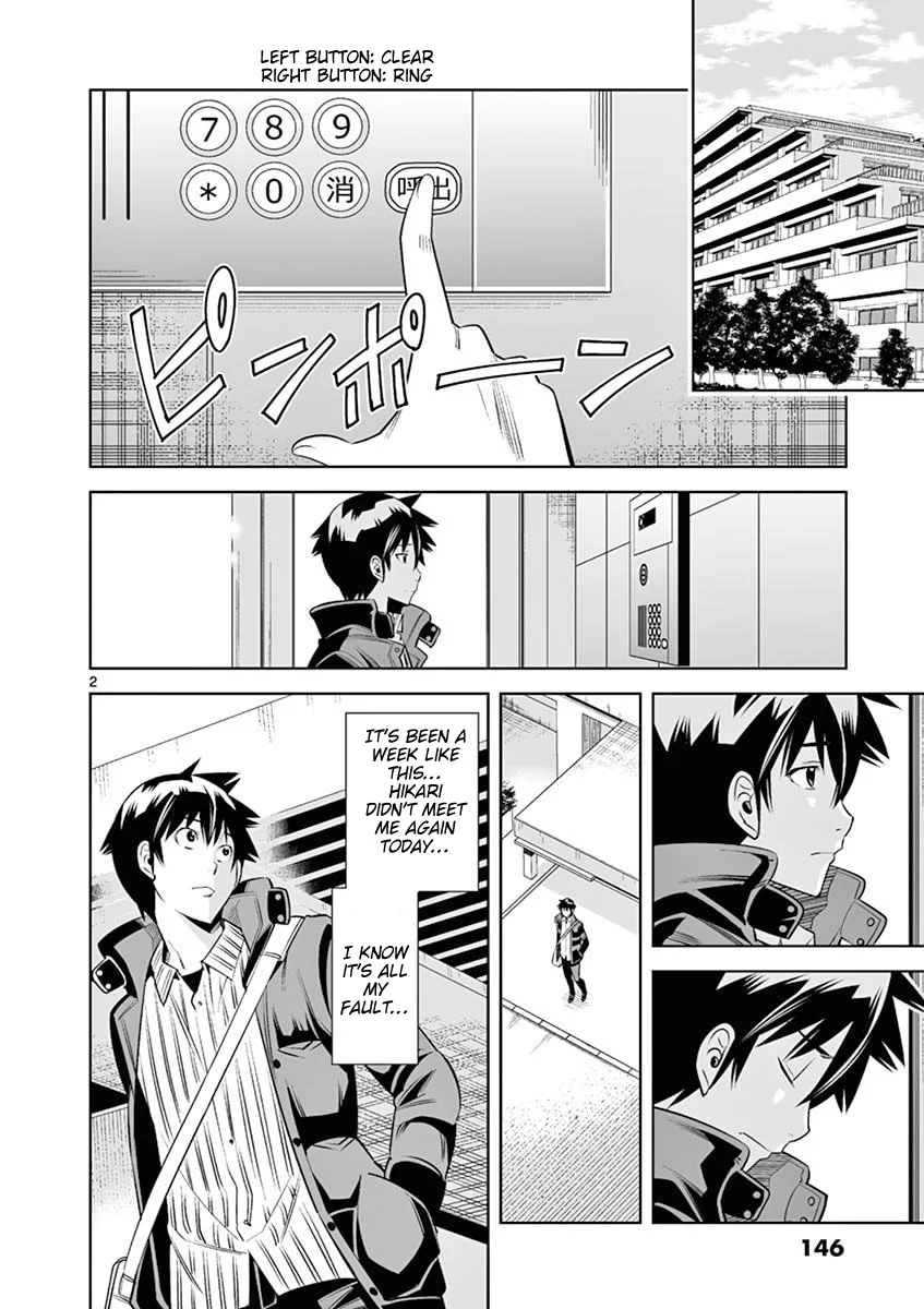 Page 2 of Chapter 44: Hadacamera