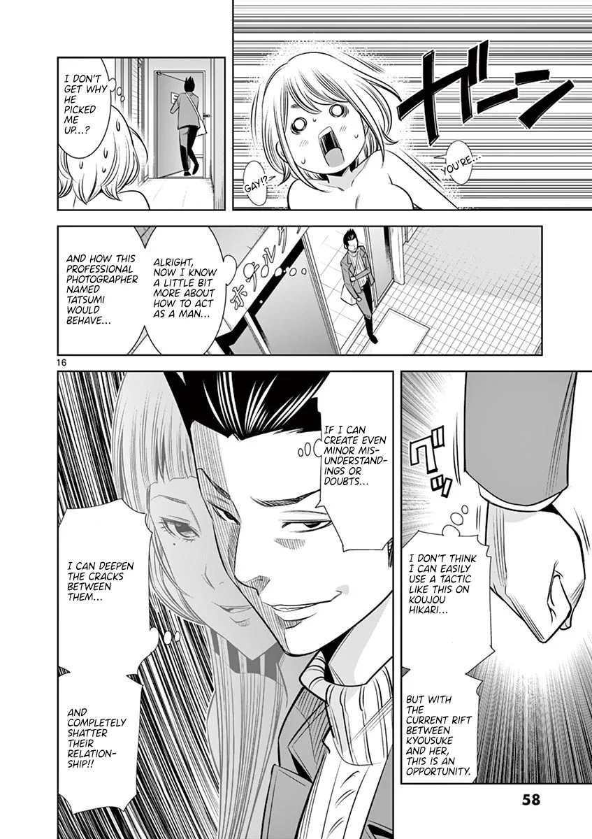 Page 16 of Chapter 48: Hadacamera