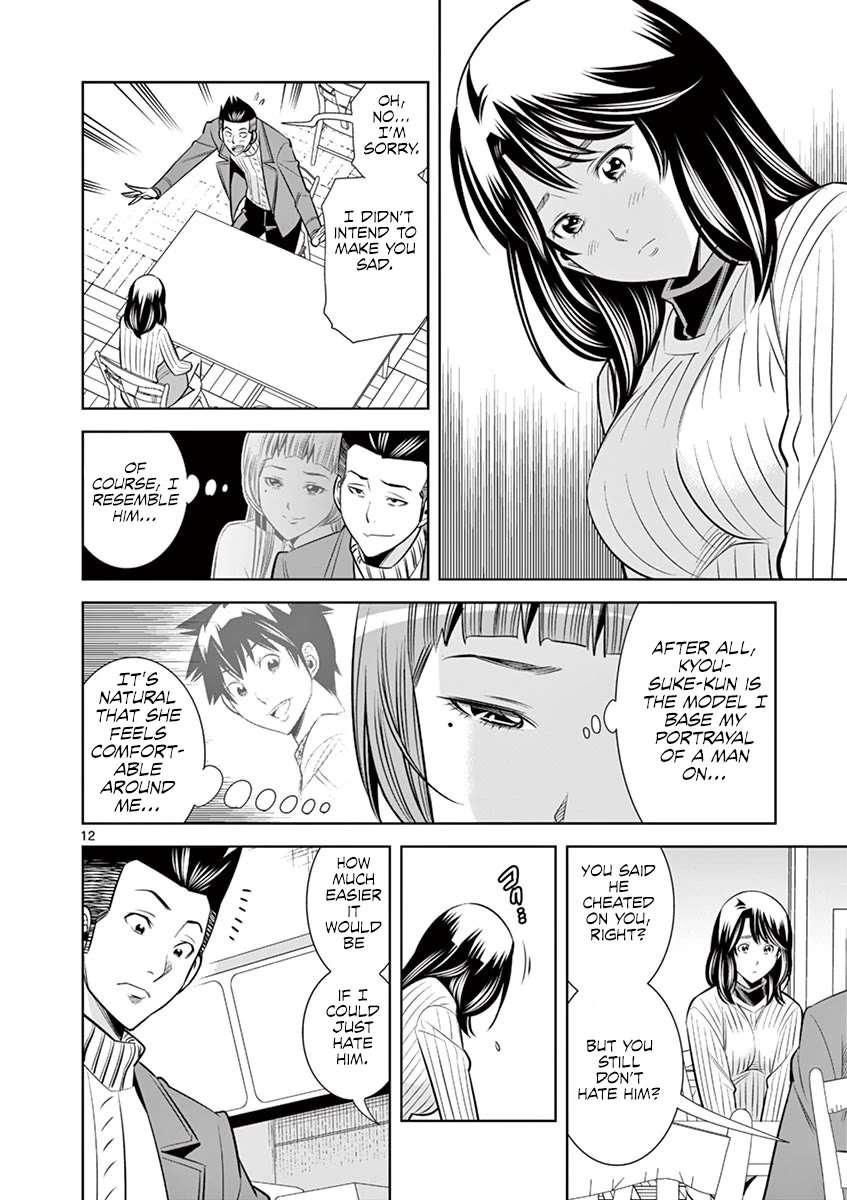 Page 12 of Chapter 49: Hadacamera