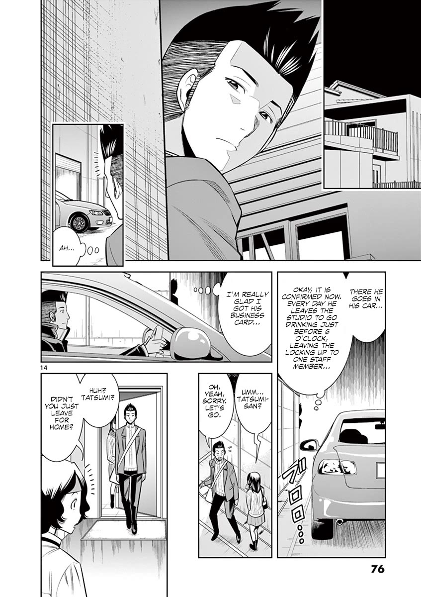 Page 14 of Chapter 49: Hadacamera
