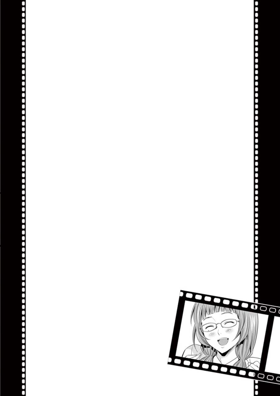 Page 19 of Vol.1 Chapter 8: Their Secret: Hadacamera