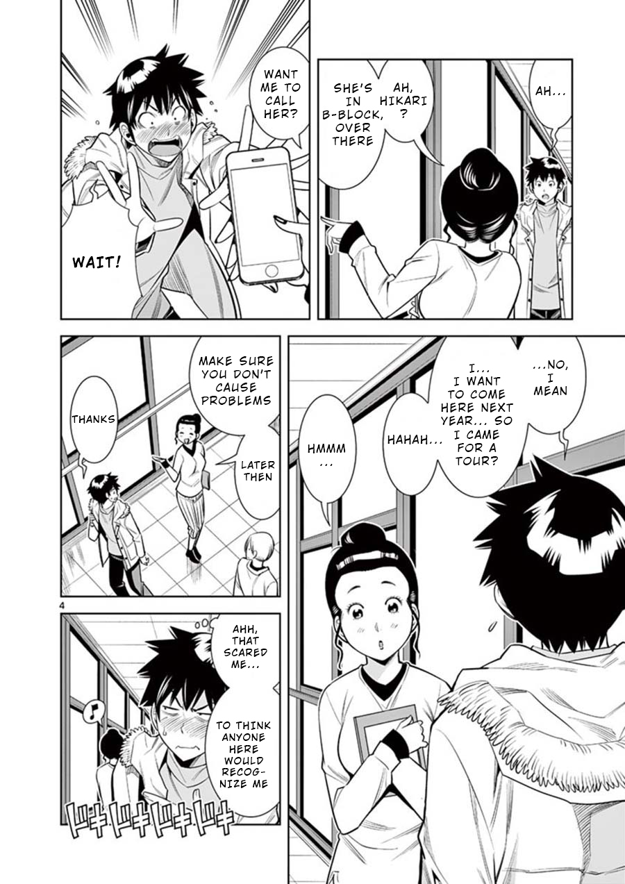 Page 4 of Vol.1 Chapter 9: Feelings = %: Hadacamera