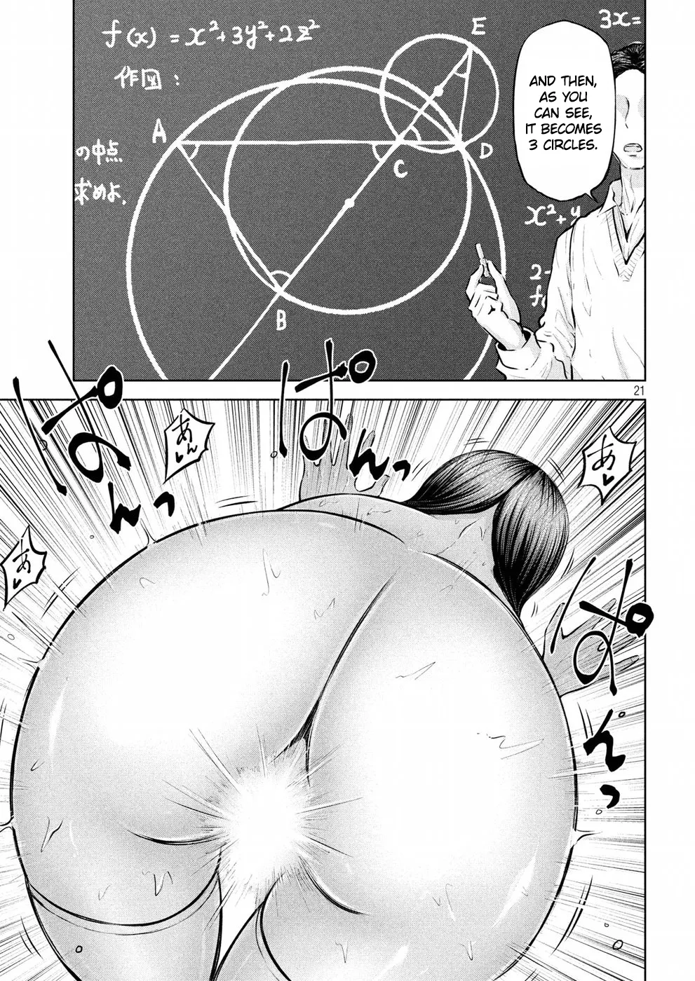 Page 21 of Chapter 2: Adamasu no Majotachi