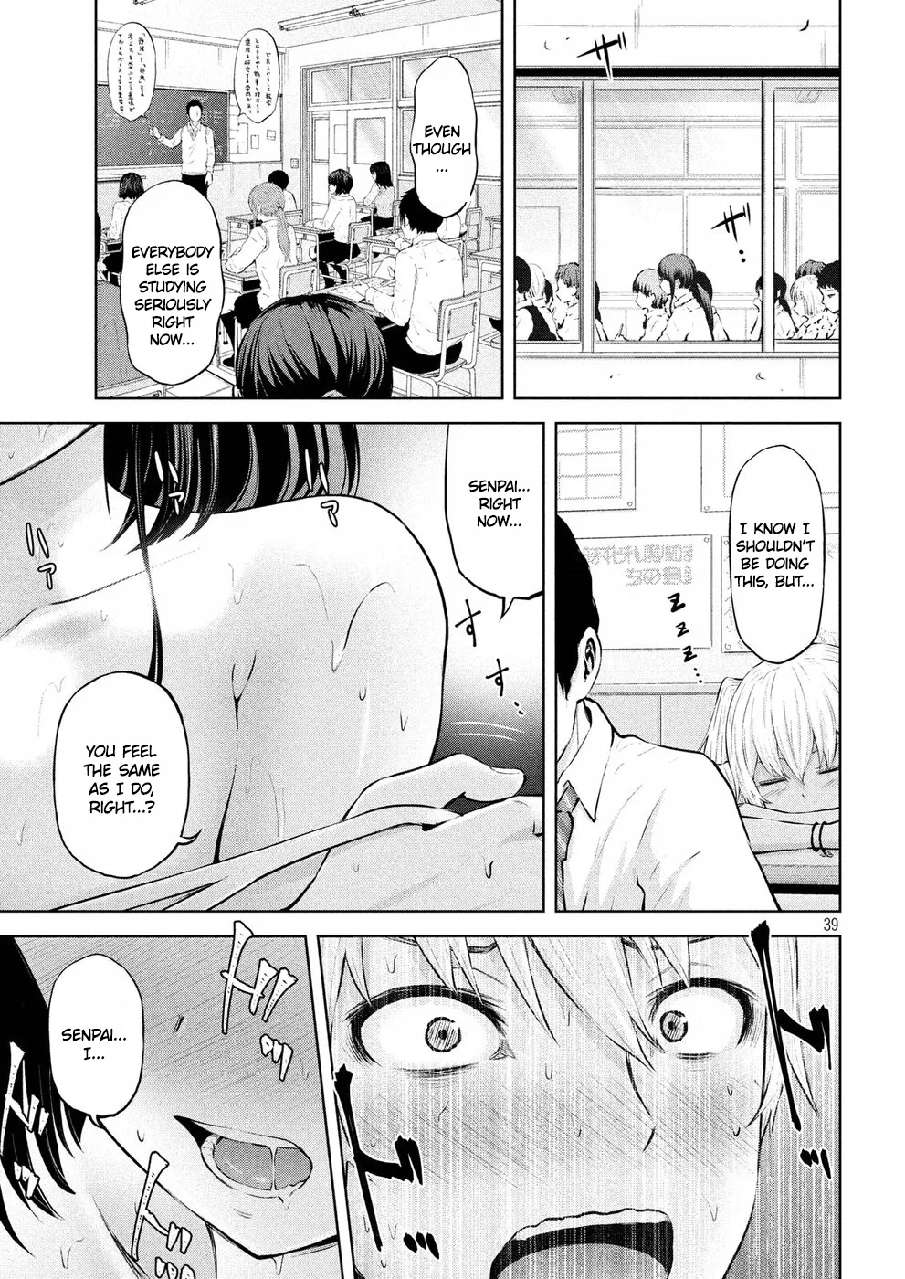 Page 39 of Chapter 2: Adamasu no Majotachi
