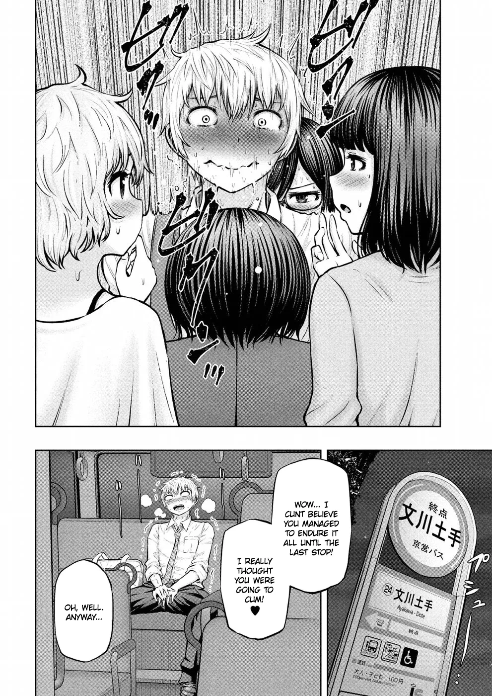 Page 23 of Chapter 9: Adamasu no Majotachi