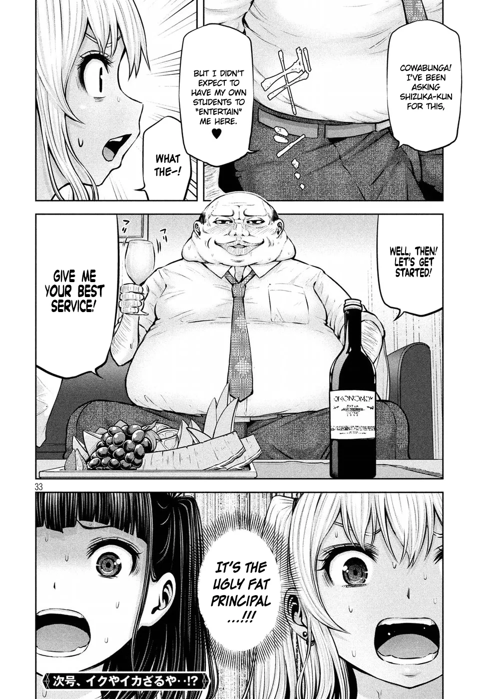 Page 33 of Chapter 9: Adamasu no Majotachi