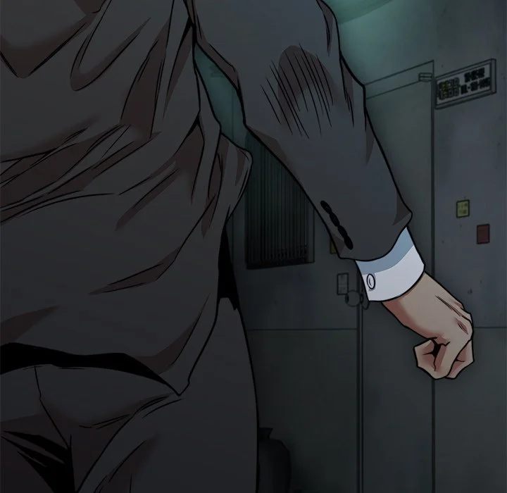Page 105 of Chapter 17: My Gangster Girlfriend