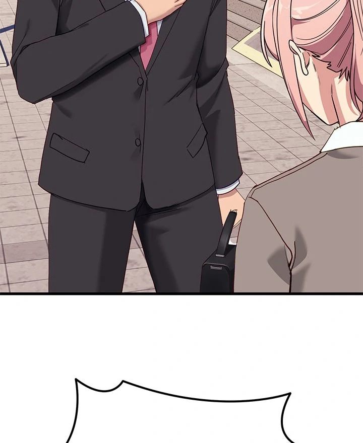 Page 84 of Chapter 11: I Became a Dog!