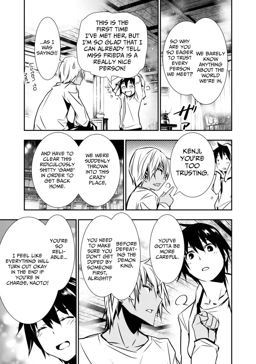 Page 12 of Chapter 1: Isekai NTR: Shinyuu no Onna wo Saikyou Skill de Otosu Houhou