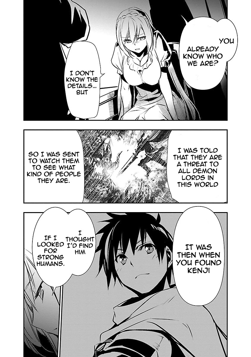 Page 7 of Chapter 12: Isekai NTR: Shinyuu no Onna wo Saikyou Skill de Otosu Houhou