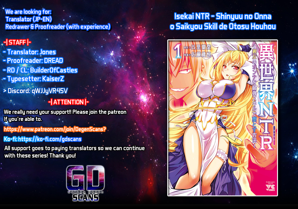 Page 1 of Chapter 38: Isekai NTR: Shinyuu no Onna wo Saikyou Skill de Otosu Houhou