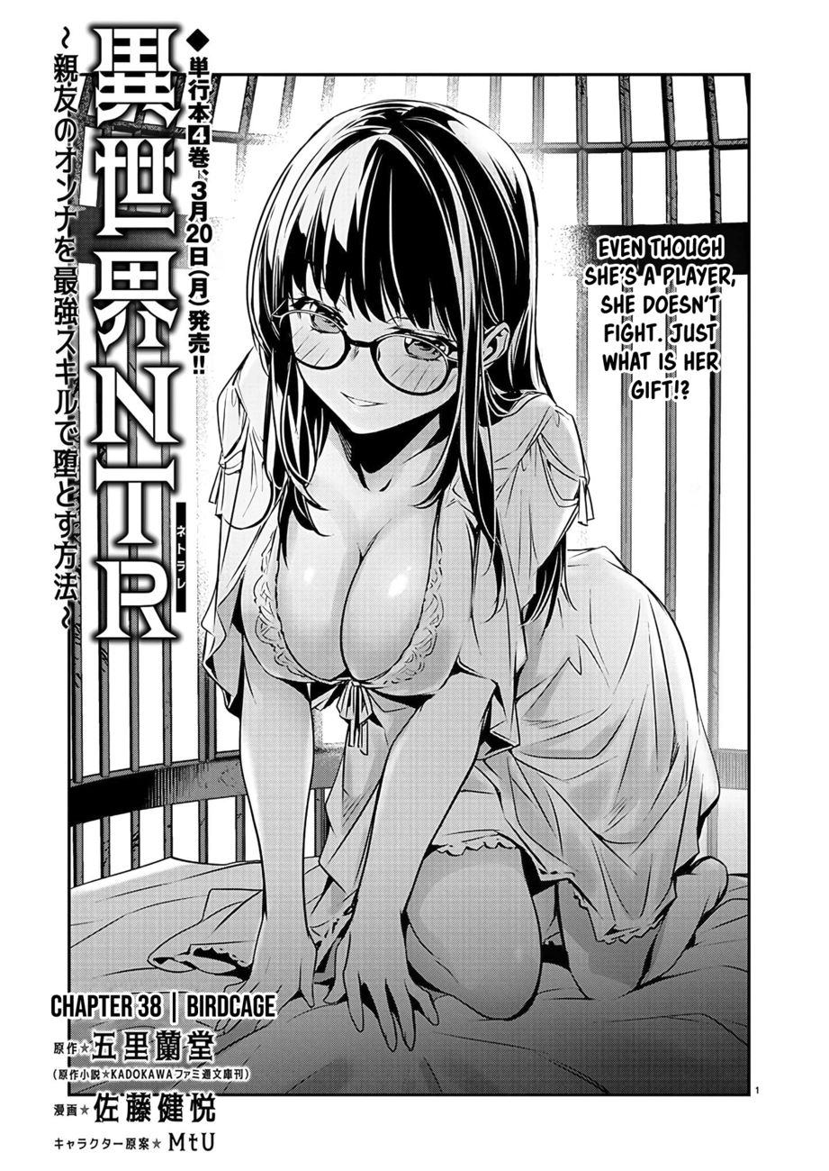 Page 2 of Chapter 38: Isekai NTR: Shinyuu no Onna wo Saikyou Skill de Otosu Houhou