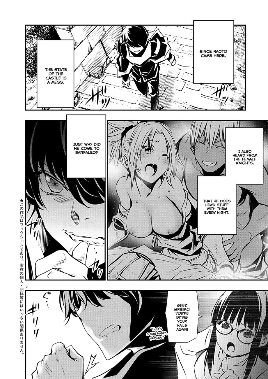 Page 3 of Chapter 38: Isekai NTR: Shinyuu no Onna wo Saikyou Skill de Otosu Houhou