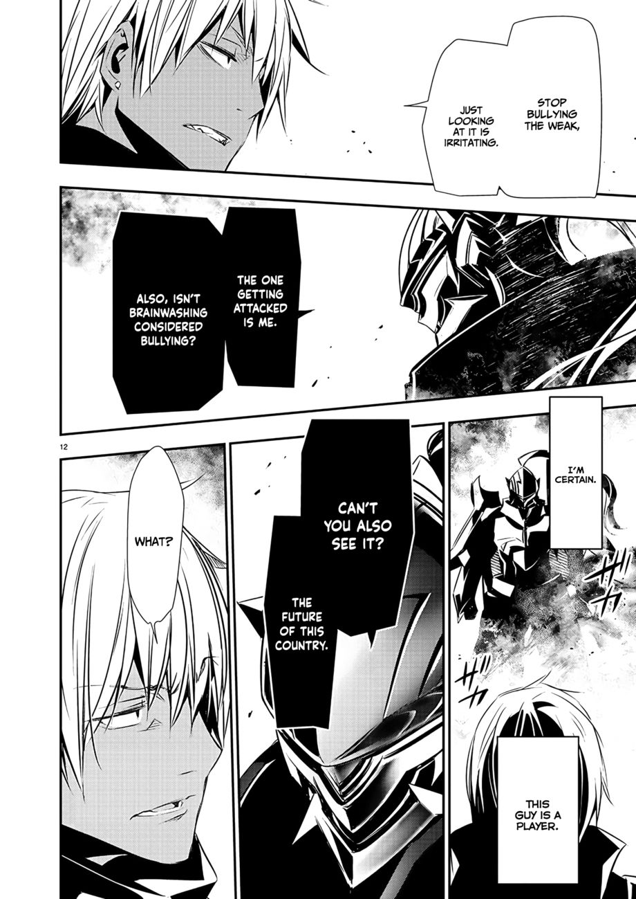 Page 13 of Chapter 40: Isekai NTR: Shinyuu no Onna wo Saikyou Skill de Otosu Houhou