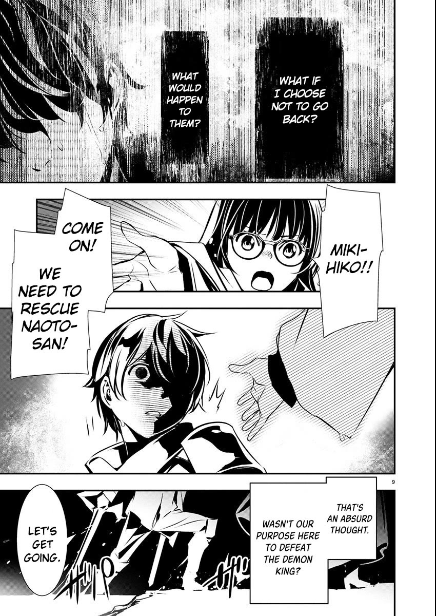 Page 8 of Chapter 50: Isekai NTR: Shinyuu no Onna wo Saikyou Skill de Otosu Houhou