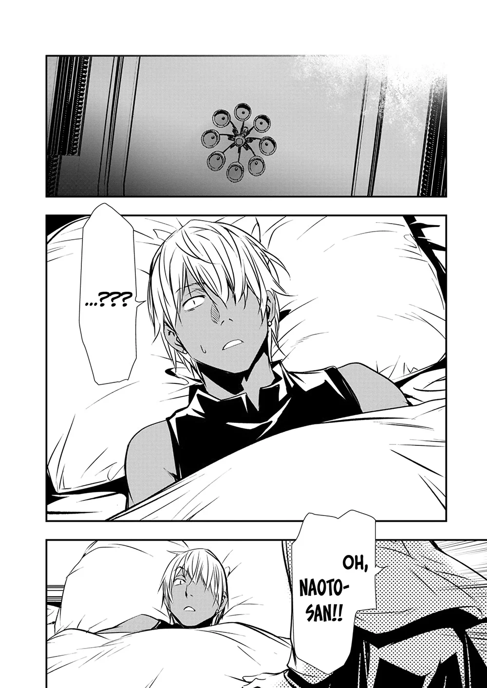 Page 10 of Chapter 52: Isekai NTR: Shinyuu no Onna wo Saikyou Skill de Otosu Houhou
