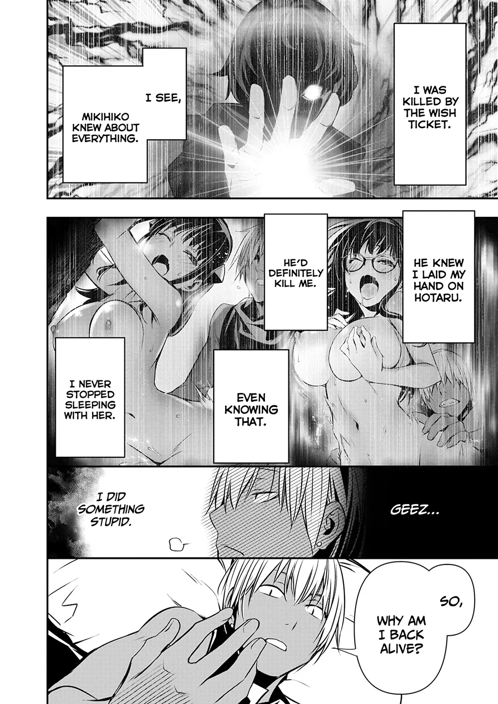 Page 12 of Chapter 52: Isekai NTR: Shinyuu no Onna wo Saikyou Skill de Otosu Houhou