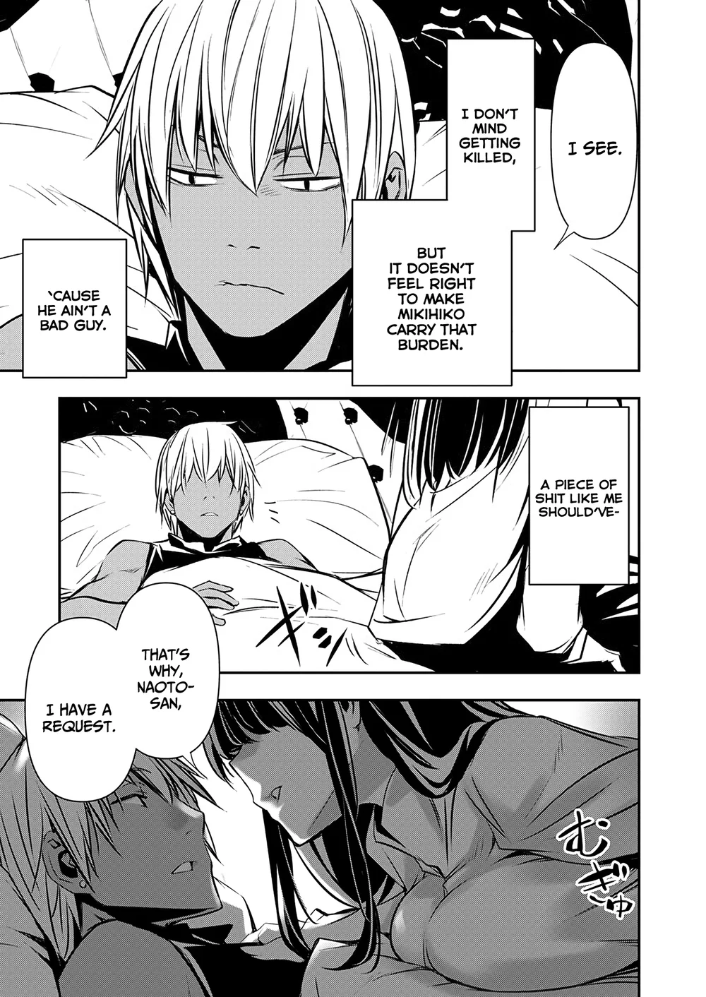 Page 17 of Chapter 52: Isekai NTR: Shinyuu no Onna wo Saikyou Skill de Otosu Houhou