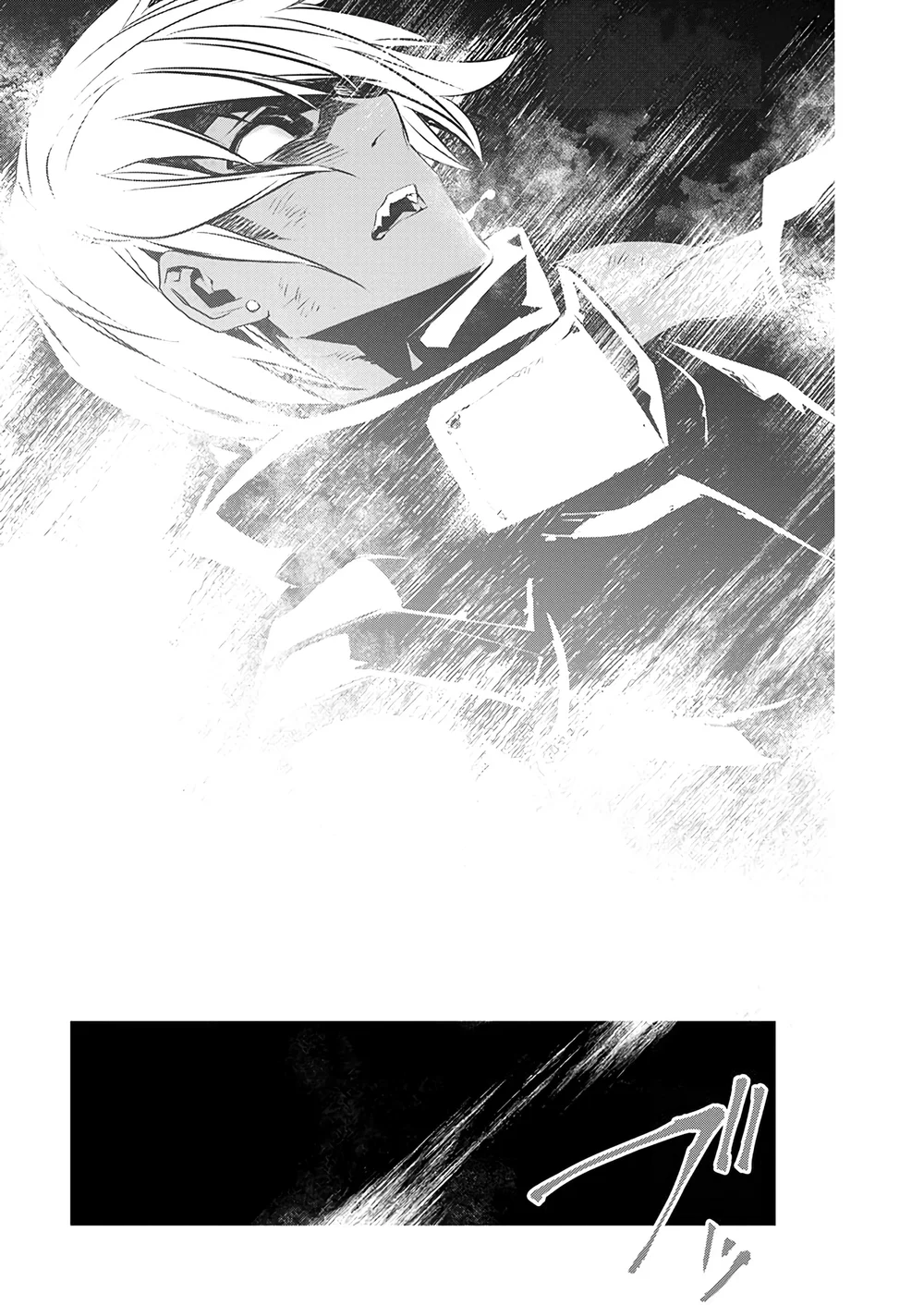 Page 9 of Chapter 52: Isekai NTR: Shinyuu no Onna wo Saikyou Skill de Otosu Houhou