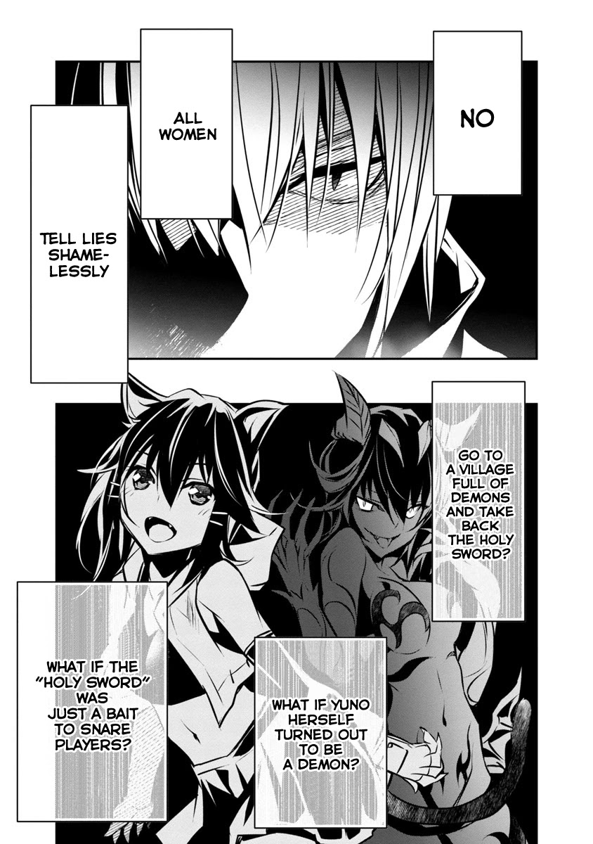 Page 24 of Chapter 6: Isekai NTR: Shinyuu no Onna wo Saikyou Skill de Otosu Houhou