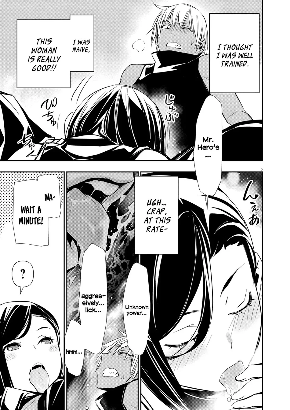 Page 7 of Chapter 63: Isekai NTR: Shinyuu no Onna wo Saikyou Skill de Otosu Houhou