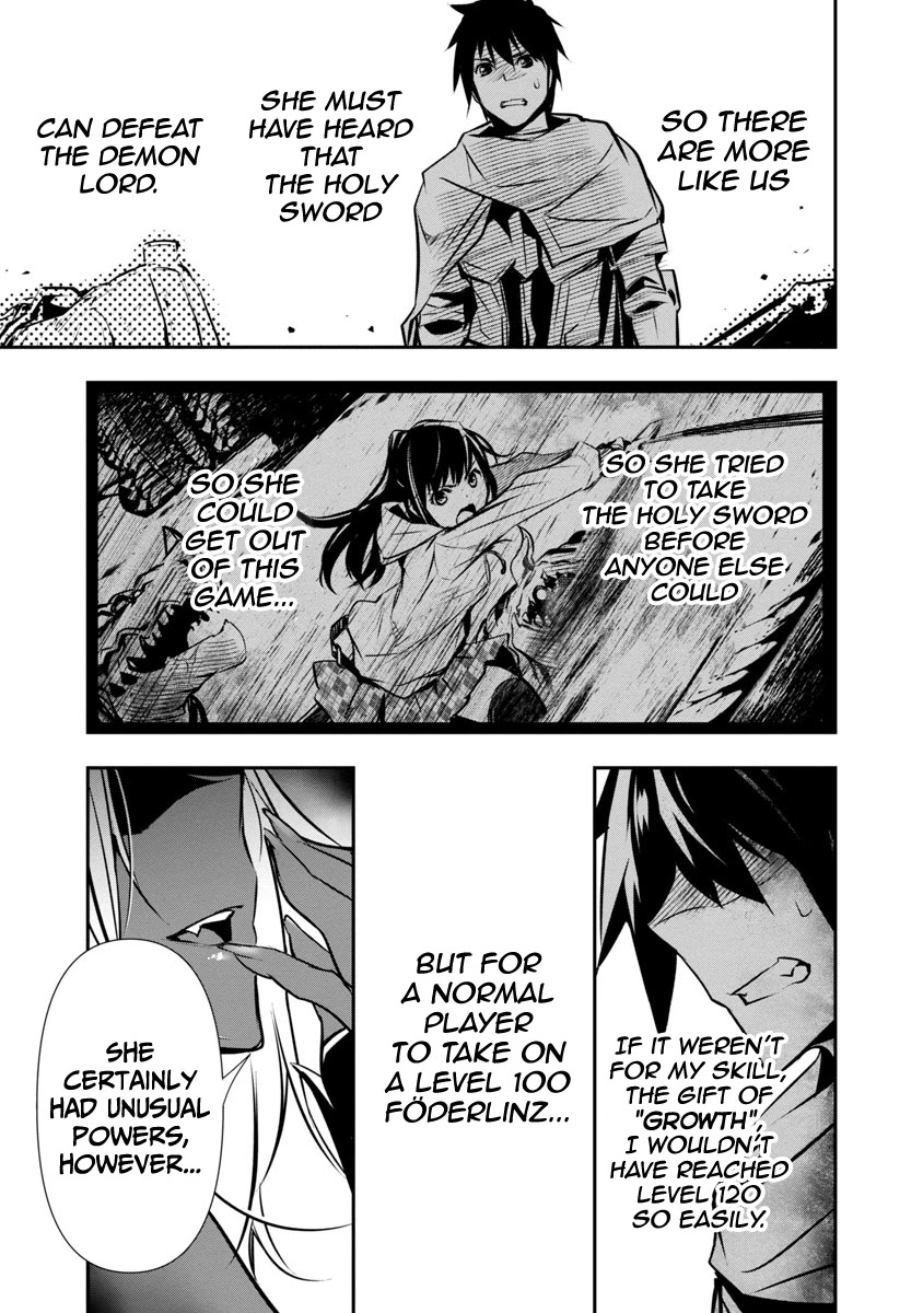 Page 14 of Chapter 8: Isekai NTR: Shinyuu no Onna wo Saikyou Skill de Otosu Houhou
