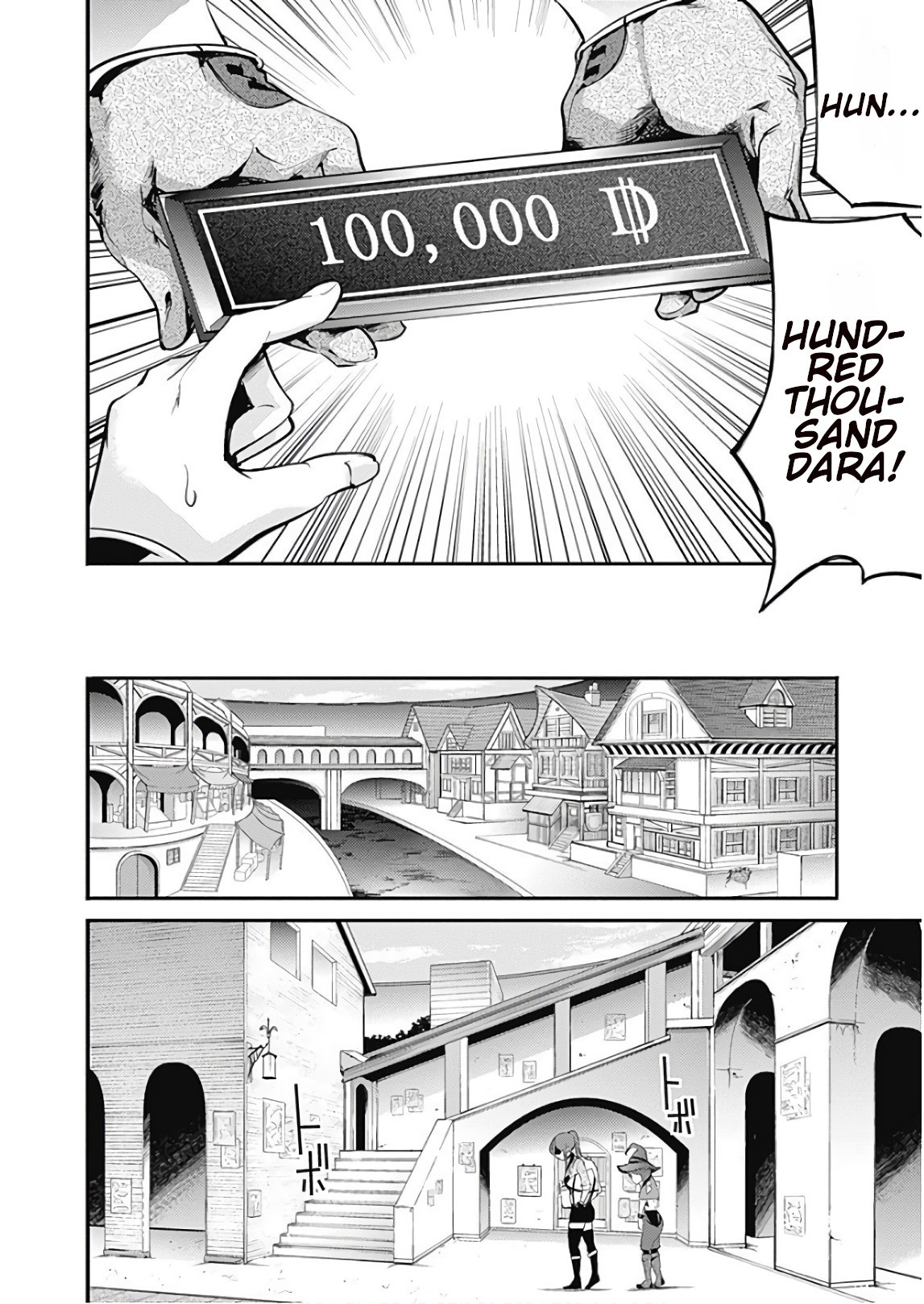 Page 18 of Chapter 12.1: Shuumatsu no Harem: Fantasia