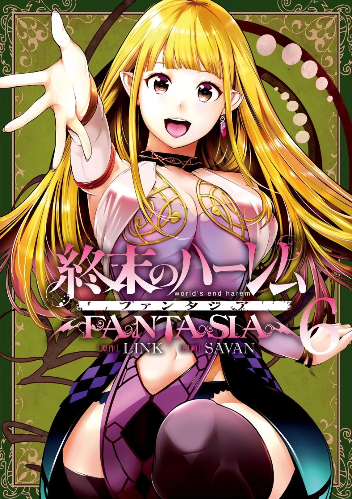 Page 1 of Chapter 22.1: Shuumatsu no Harem: Fantasia