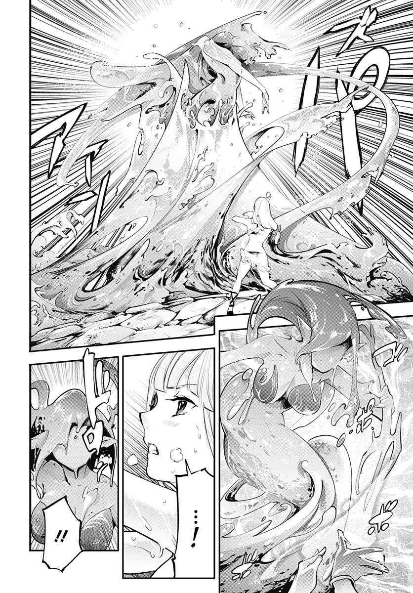 Page 10 of Chapter 24.1: Shuumatsu no Harem: Fantasia
