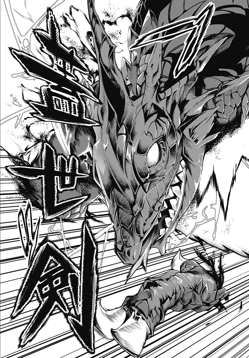 Page 47 of Chapter 25: Shuumatsu no Harem: Fantasia