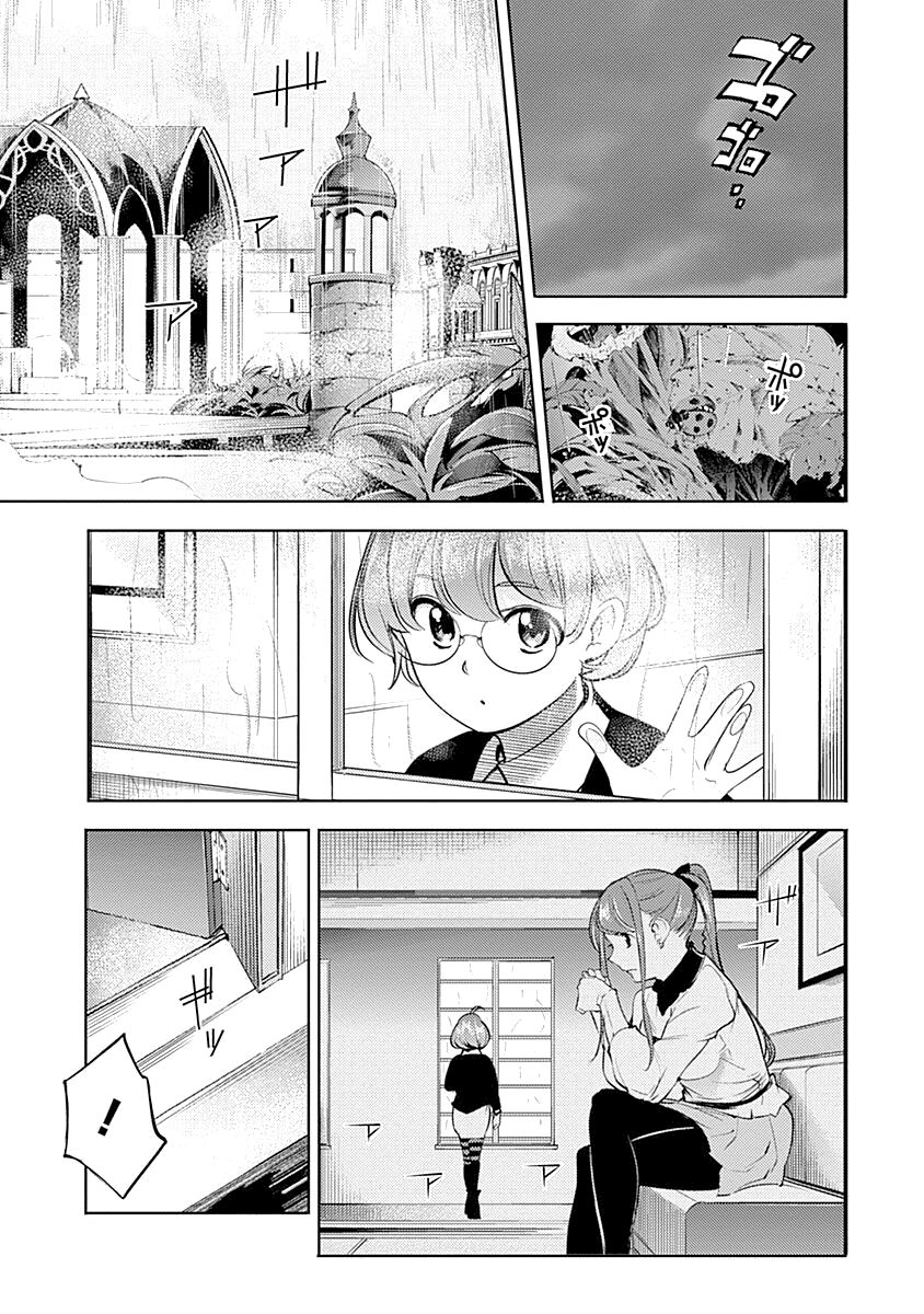 Page 27 of Chapter 31: Shuumatsu no Harem: Fantasia