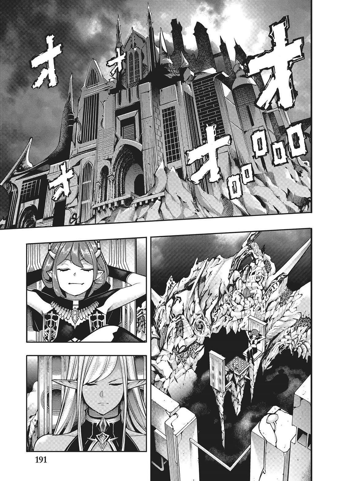 Page 21 of Chapter 56: Shuumatsu no Harem: Fantasia
