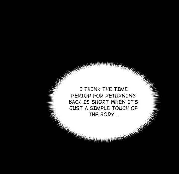 Page 11 of Chapter 7: Get Out of My Body!