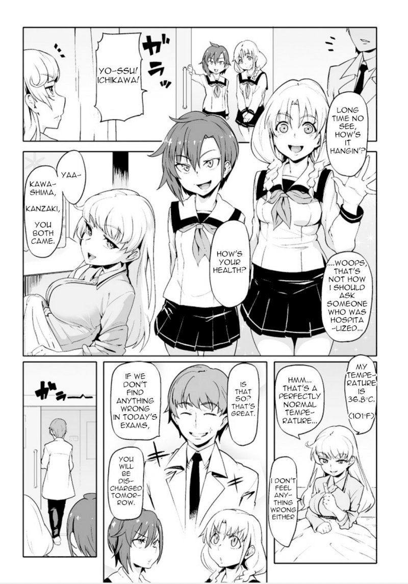 Page 3 of Chapter 1: The World of Moral Reversal