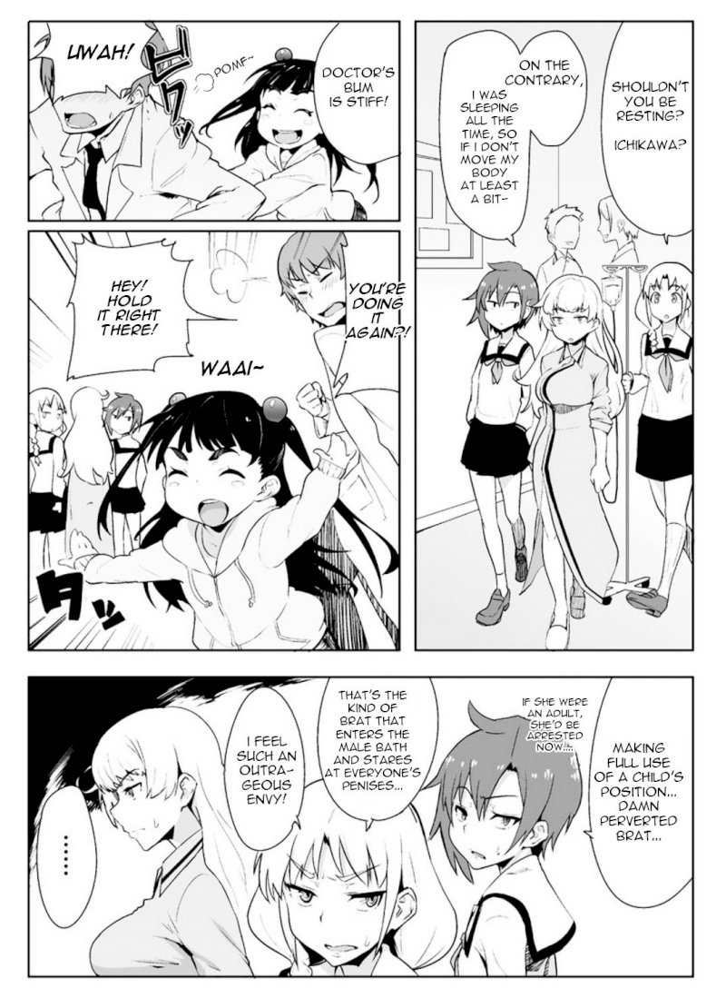 Page 9 of Chapter 1: The World of Moral Reversal
