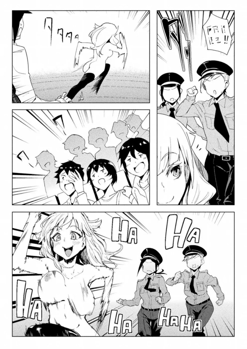 Page 8 of Chapter 11: The World of Moral Reversal