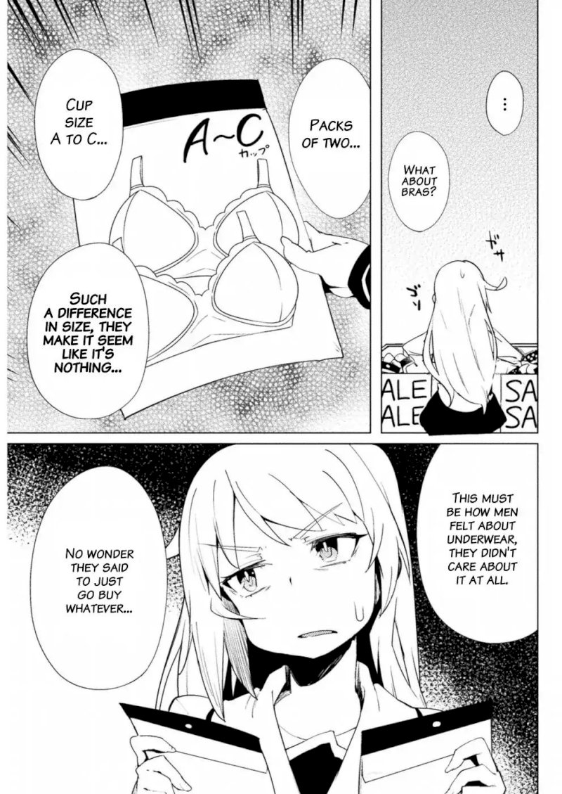 Page 12 of Chapter 12: The World of Moral Reversal