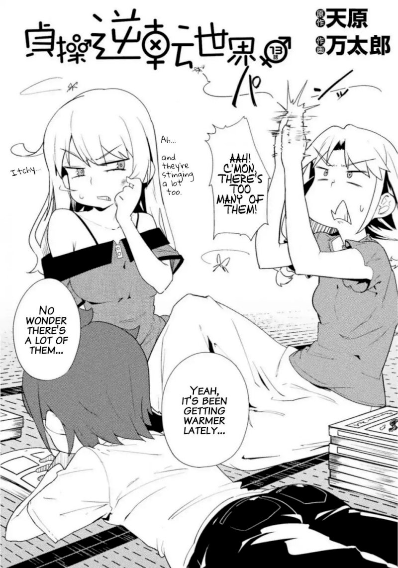Page 2 of Chapter 13: The World of Moral Reversal