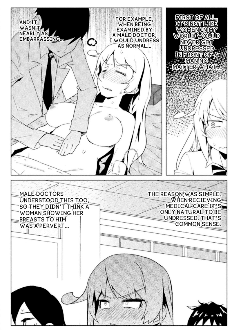 Page 12 of Chapter 14: Hot~Hot~Hot~ Burning In The Hallway~♪: The World of Moral Reversal