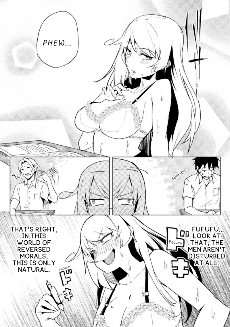 Page 14 of Chapter 14: Hot~Hot~Hot~ Burning In The Hallway~♪: The World of Moral Reversal