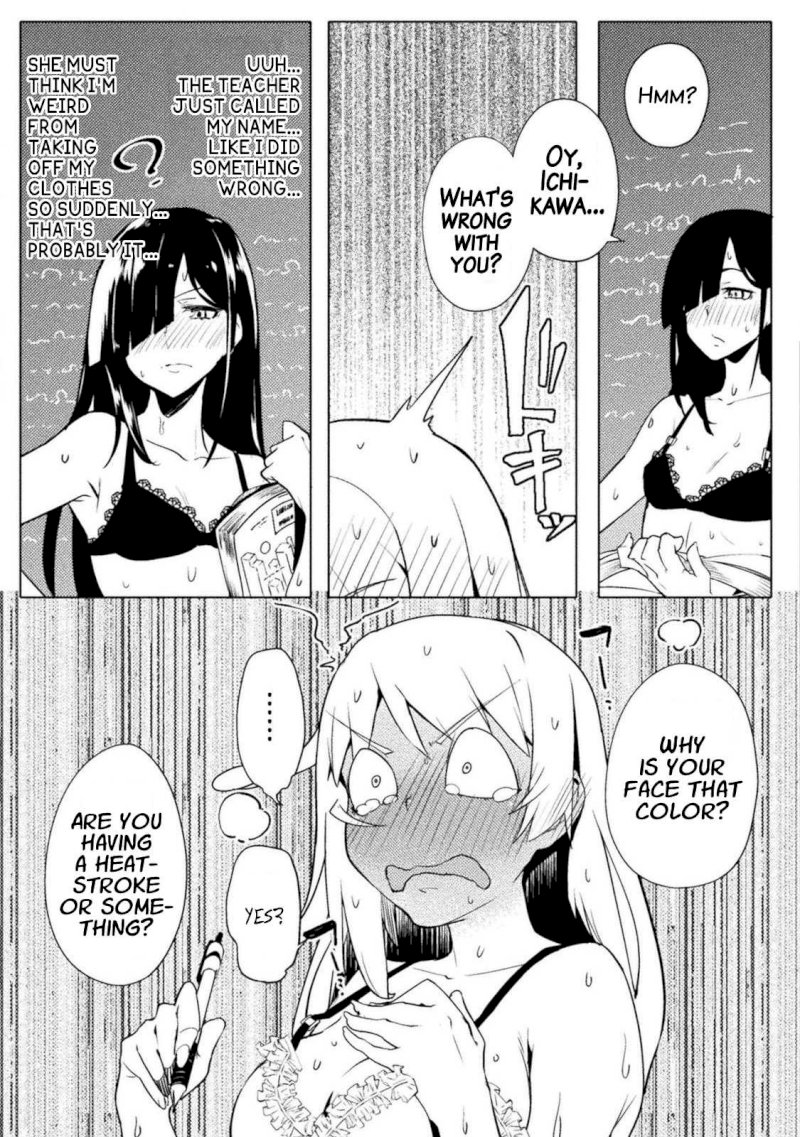 Page 17 of Chapter 14: Hot~Hot~Hot~ Burning In The Hallway~♪: The World of Moral Reversal