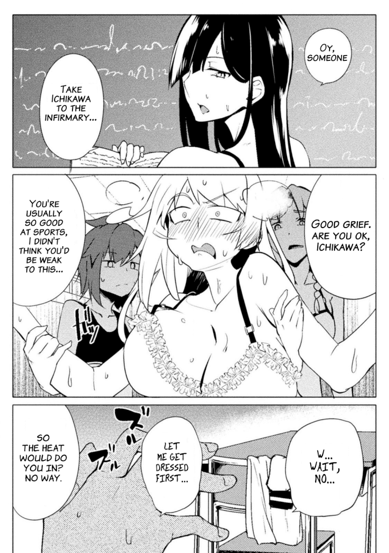Page 18 of Chapter 14: Hot~Hot~Hot~ Burning In The Hallway~♪: The World of Moral Reversal