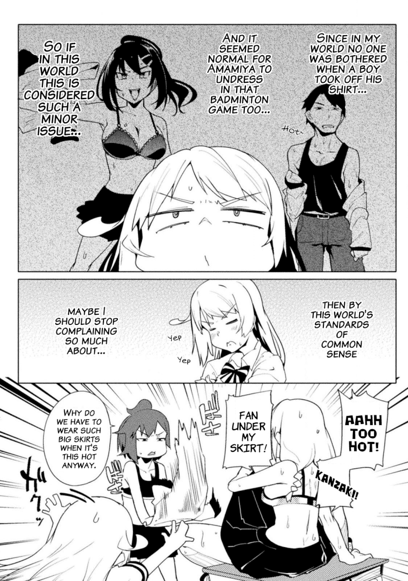 Page 4 of Chapter 14: Hot~Hot~Hot~ Burning In The Hallway~♪: The World of Moral Reversal