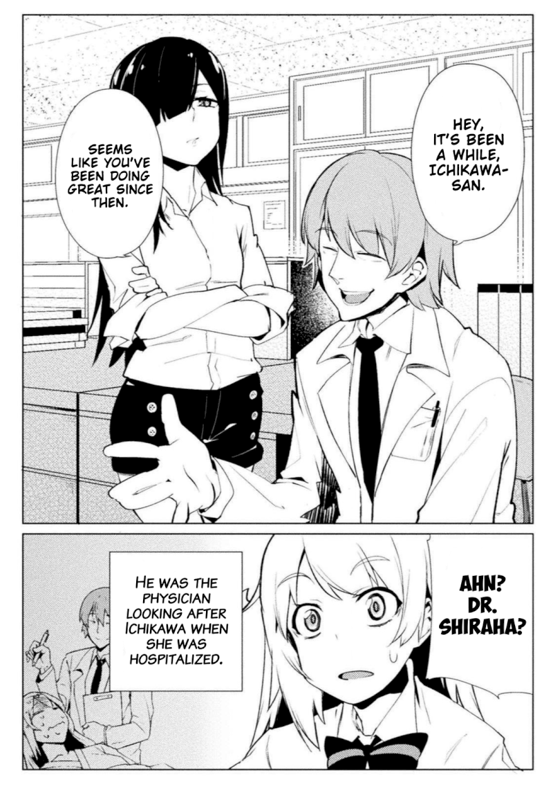 Page 11 of Chapter 16: Never Mind The Low-Profile Classmate: The World of Moral Reversal