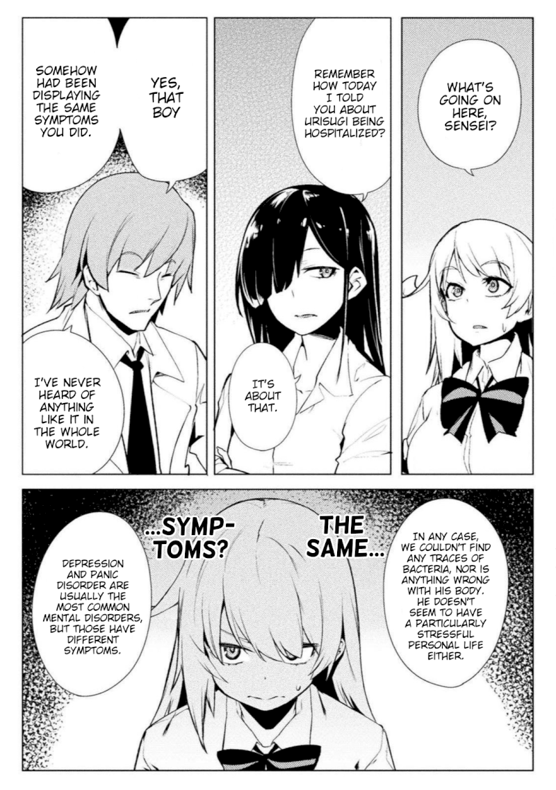 Page 12 of Chapter 16: Never Mind The Low-Profile Classmate: The World of Moral Reversal