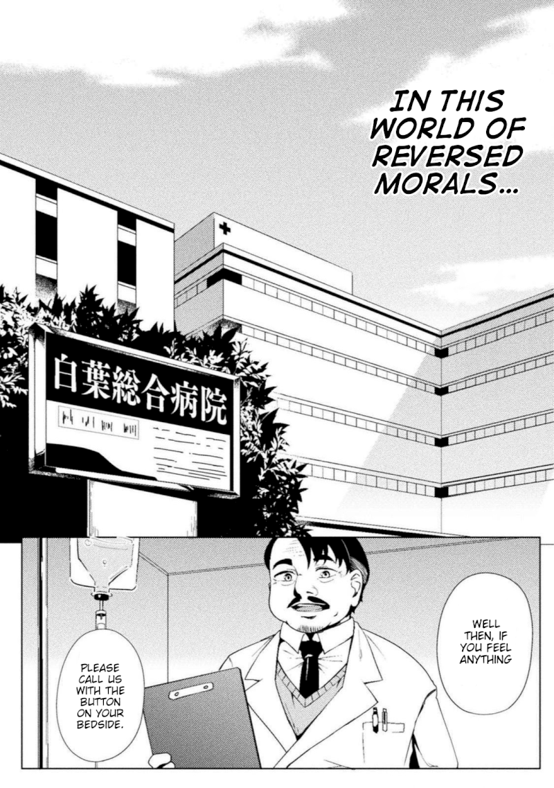 Page 18 of Chapter 16: Never Mind The Low-Profile Classmate: The World of Moral Reversal