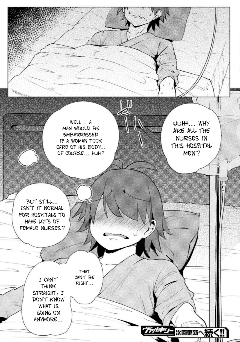 Page 19 of Chapter 16: Never Mind The Low-Profile Classmate: The World of Moral Reversal