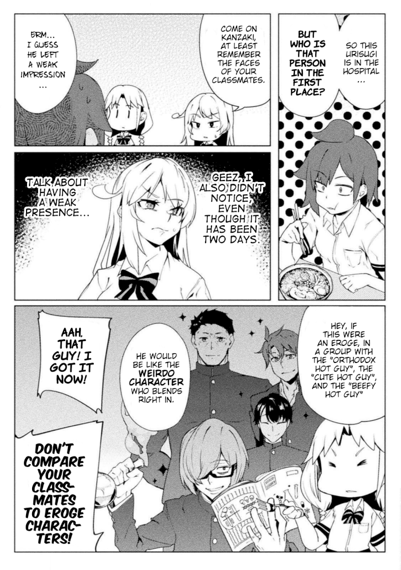 Page 3 of Chapter 16: Never Mind The Low-Profile Classmate: The World of Moral Reversal