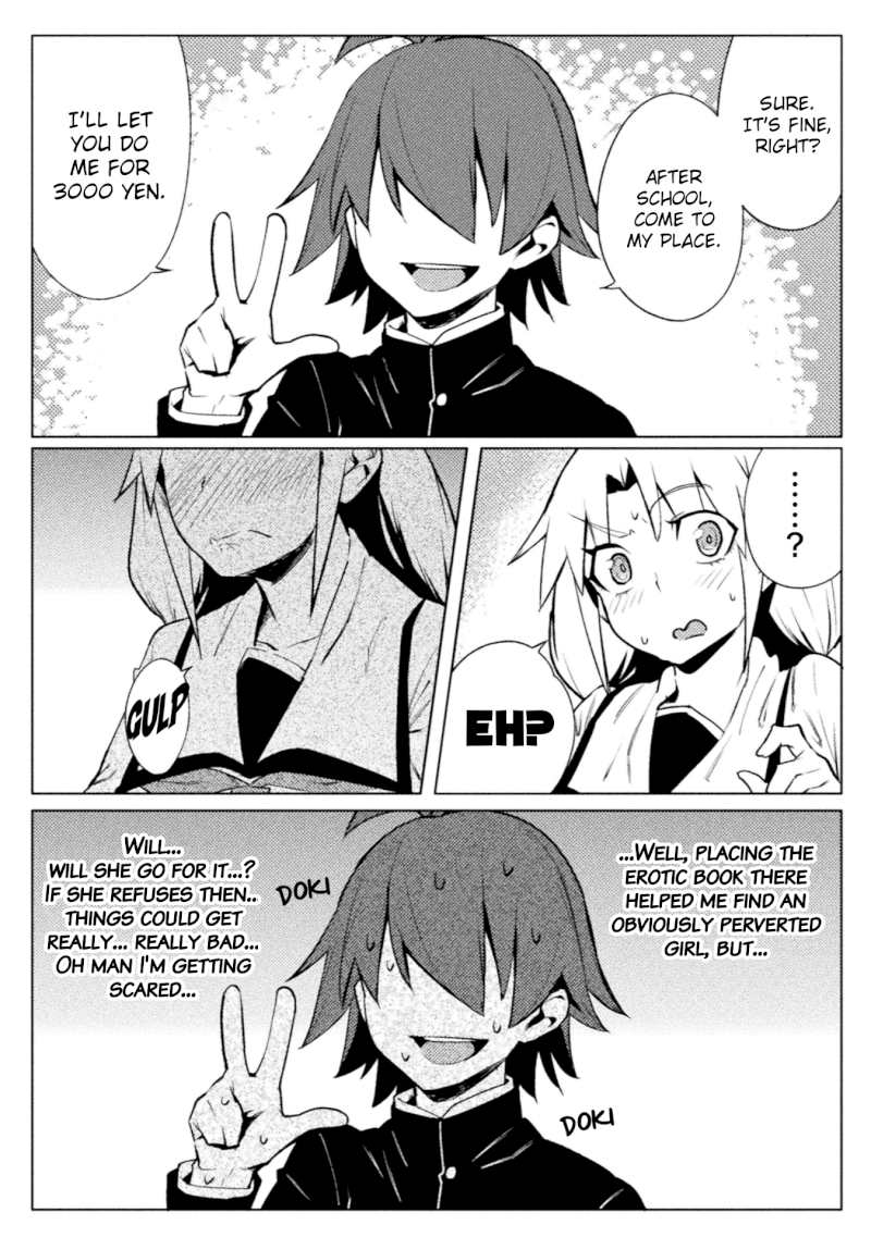 Page 14 of Chapter 17: High Fever Of Unknown Cause From Another World: The World of Moral Reversal